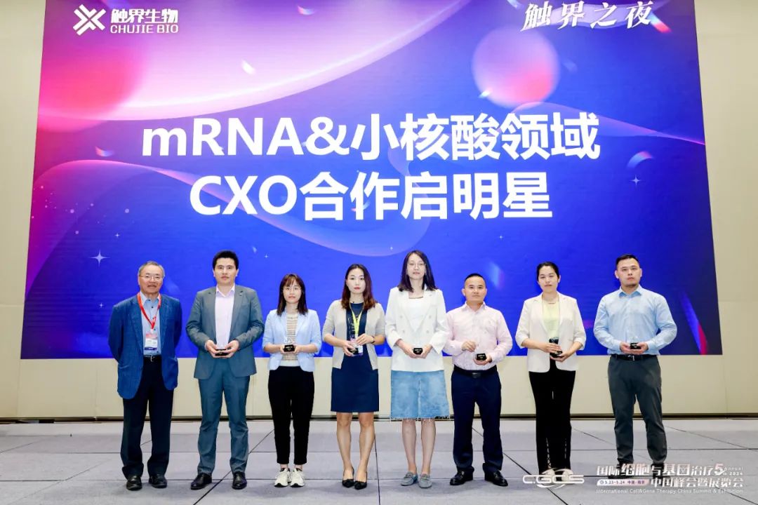 閃耀時(shí)刻丨吉賽生物榮獲CGCS Awards啟明星獎(jiǎng)