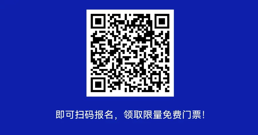 第八屆circRNA研究與產(chǎn)業(yè)論壇